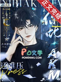 你比AKM还难压[电竞]你比AKM还难压[电竞]