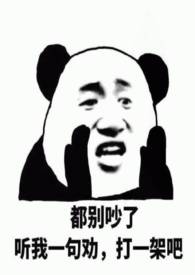 路人甲小姐拒绝开后宫（普女万人迷，现言NP）路人甲小姐拒绝开后宫（普女万人迷，现言NP）